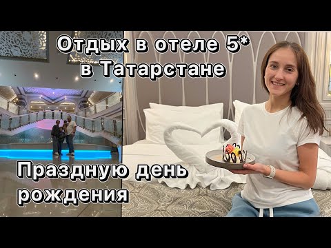 Видео: Отдых в отеле Kol Gali resort & spa / Болгар