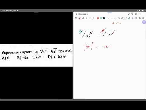 Видео: Интересный вопрос по математике 