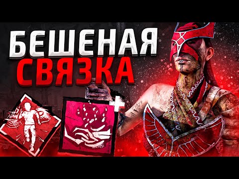 Видео: Это Идеальный Маньяк Чума Dead by Daylight