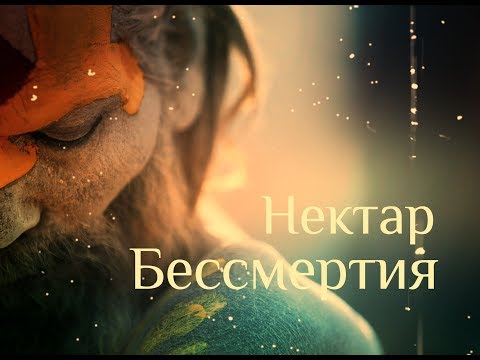 Видео: Осведомленность Я есть тоньше, чем пространство - Нисаргадатта Махарадж. Нектар Бессмертия