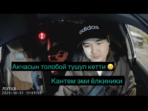 Видео: Санкт-Петербург Яндекс такси 