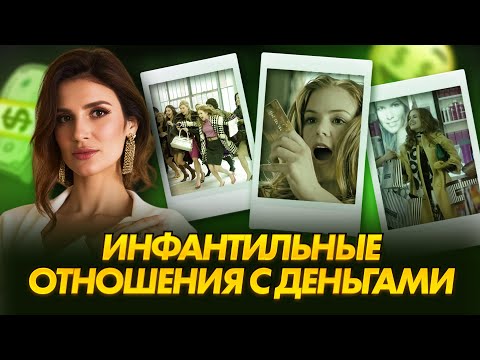 Видео: Шопоголик | Психоаналитический разбор фильма
