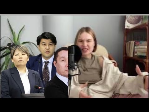 Видео: Зачем Бишимбаеву признание в измене| цирк с гадалкой| «стратегия» адвокатов