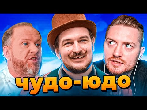 Видео: Ножи - Цирк уехал, еда осталась!