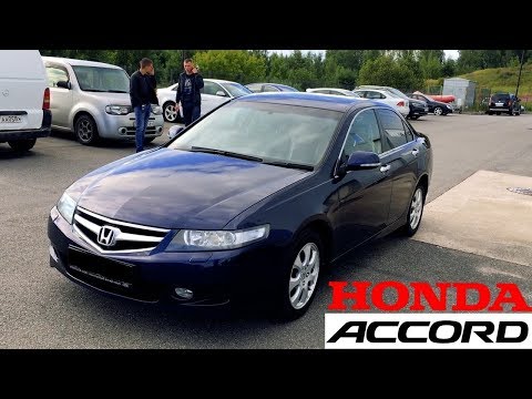 Видео: Найден лучший Honda Accord 7 за 450000 р. Автоподбор. #clickauto