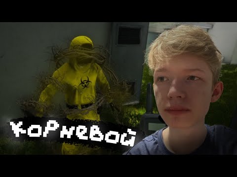 Видео: БЭКРУМС ВОЗВРАЩАЕТСЯ и что-то здесь не так...