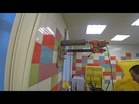 Видео: Алмазное бурение! На чистовую без пыли и грязи! #бурение#стройка