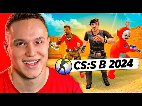 Видео: КТО ИГРАЕТ в CS:SOURCE в 2024 ГОДУ