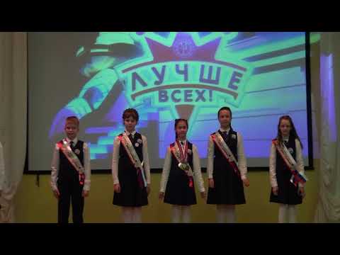 Видео: 4 КЛАСС "ПРОЩАЙ, НАЧАЛЬНАЯ ШКОЛА!"_ИНТЕРЕС