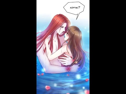 Видео: Красавица и звери 1-87 главушку❤Озвучка Маньхуа✌