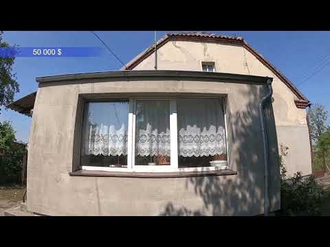 Видео: Цены на недвижимость в Польской деревне.