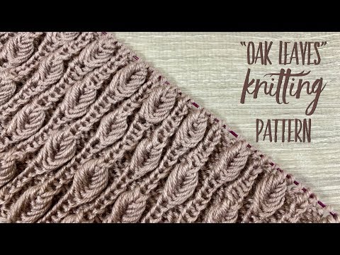 Видео: Вяжем красивый УЗОР СПИЦАМИ "OAK LEAVES" 🍃 / Amazing Knitting Pattern