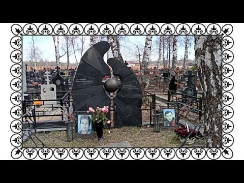 Видео: Волковское кладбище. Изменения на семейном захоронении Пучковых. Нашла могилу сестры Олега Табакова