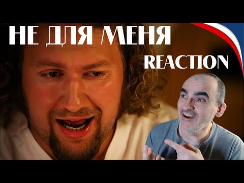 Видео: Не для меня - Бабкины внуки - а капелла.avi Russian folk music ne dlya menya║ Réaction Française !