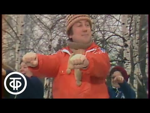 Видео: Владимир Винокур "Закаляйся" из к/ф "Первая перчатка". Утренняя почта № 47 (1986)