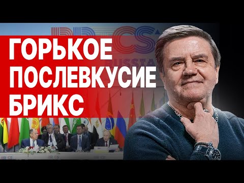 Видео: СРОЧНО! ЗАПУЩЕНА КАТАСТРОФА... КАРАСЕВ: ОКНО ПЕРЕГОВОРОВ ОТКРЫЛОСЬ! СБРОШЕНА "КОРЕЙСКАЯ КАРТА"...