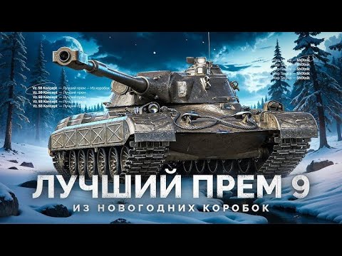 Видео: фарммлю на vz 58 k