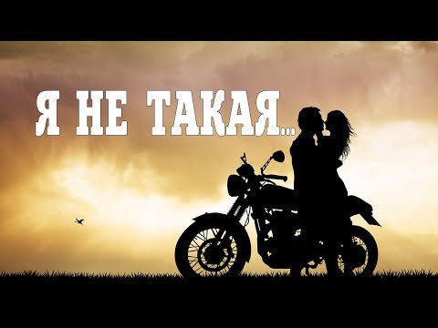 Видео: Я НЕ ТАКАЯ СОВСЕМ /поют Маша Вебер_Влад Топалов #владтопалов #втренде #новинки