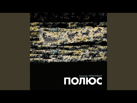 Видео: Родина