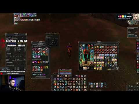 Видео: ТОП СТАРЫЙ ГАЙД НА БЕРСА SCRYDE x50 SMOTROV LINEAGE 2 #smotrov #scryde #скрайд  #lineage2