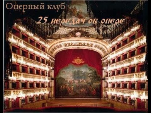 Видео: Д.Верди-"Дон Карлос"-спектакль Миланского театра La Skala(1978 )-1часть