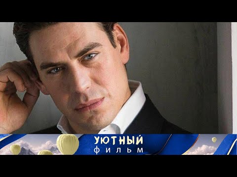 Видео: 🗣ОСТРОСЮЖЕТНАЯ ДРАМА С ГЛУБОКИМ СМЫСЛОМ И СЮЖЕТОМ! ТАКИХ ФИЛЬМОВ СЕЙЧАС МАЛО! КУКА