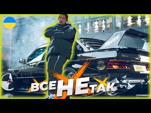Видео: Все не так з Need for Speed: Unbound [Ігрогріхи]