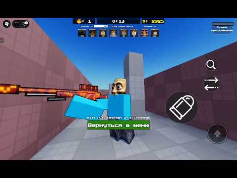 Видео: Знов граю в fps флик