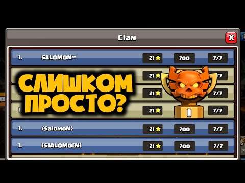 Видео: СДЕЛАЛ ТРОЙНОЙ ТОТАЛ В Ч1! ЛВК СТАЛА СЛИШКОМ ПРОСТОЙ? ЧТО БУДЕТ С ЛВК ДАЛЬШЕ? СТОИТ ЛИ УСЛОЖНЯТЬ?