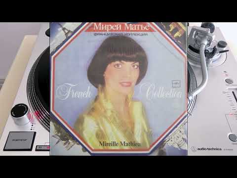Видео: Мирей Матье - Французская Коллекция (Mireille Mathieu – French Collection)  - Side 1