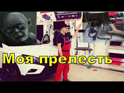 Видео: Сканматик 2 pro - любовь и...