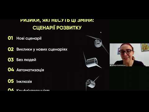 Видео: Як відчуття несправедливості впливає на ваш організм? | ВІДПОВІДЬ ПСИХОТЕРАПЕВТА