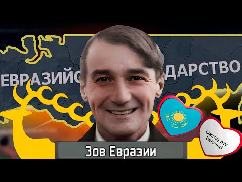 Видео: TNO - Гумилев - Повелители Степей И Двух в Сырном|#2