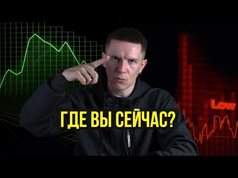 Видео: Динамика отношений. Конфетно-букетный период "всё"?!