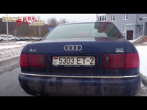 Видео: #RR# Audi A8 D2 3.7 - Видео ремонт компрессора центрального замка / Repair of the central lock