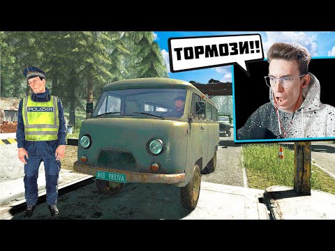 Видео: ТЫ ЕДЕШЬ ОБРАТНО! ДОСМОТР МАШИН на ГРАНИЦЕ!! - Contraband Police #1