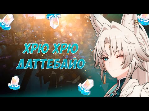 Видео: КРУТКИ ФЭЙСЯО И РОБИН! ВЫ ТАКОЕ ВООБЩЕ ВИДЕЛИ? 🌸 | Honkai Star Rail