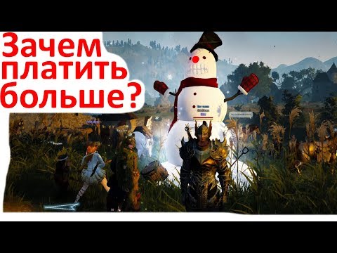 Видео: Black Desert - Особый сосуд/ Фарм воды - Эксперимент