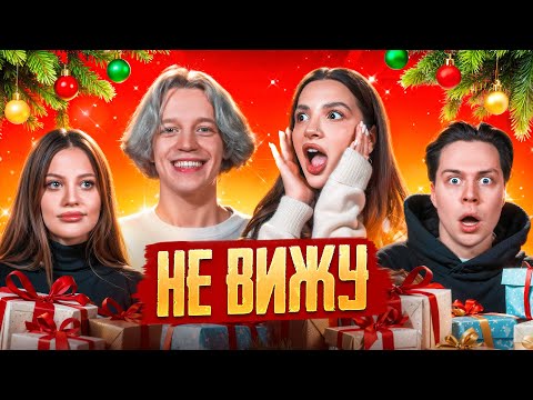 Видео: Не вижу! Парадеевич и Frame Tamer довели Дилару и Амину Тендерлибае!