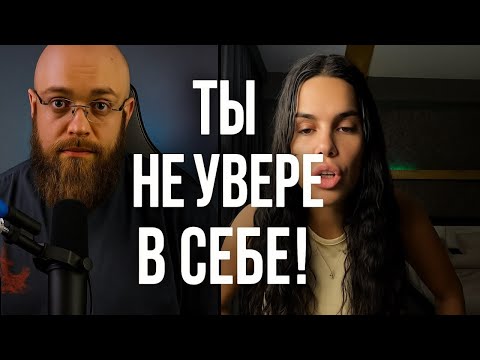 Видео: Ты Мне Не Указ! Одеваюсь Как Хочу