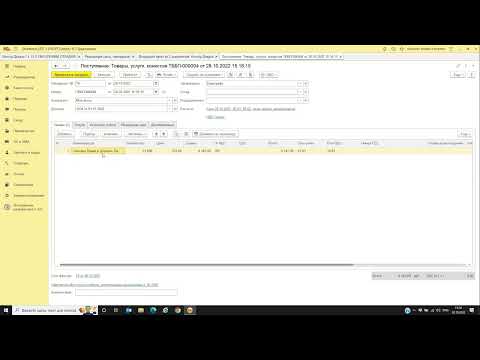 Видео: Диадок — Работа с документами в модуле для 1С
