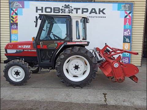 Видео: Минитрактор Мицубиши МТ 285 ПСМ!!!