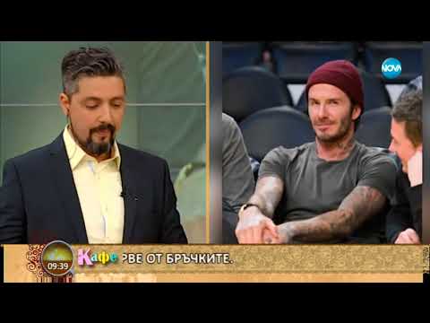 Видео: Гала и Стефан с коментар на актуалните събития, които вълнуват хората - На кафе (19.01.2018)