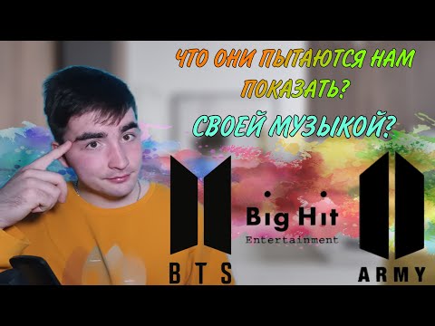 Видео: Реакция на BTS | Вникаем в их вселенную | Reaction of the BTS | Run & Prologue |