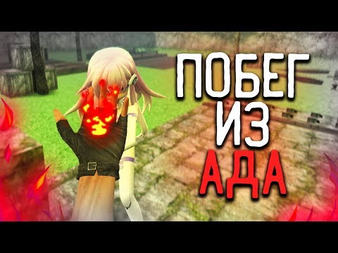 Видео: • ИГРАЮ НА СВОЁМ СЕРВЕРЕ 74 | Cs 1.6 | JailBreak | Побег из Ада •