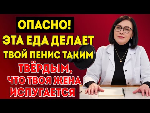 Видео: 250 Мужчины 60+ Завтрак, Который Улучшает Кровообращение "Там Внизу" Простата | Уролог Объясняет