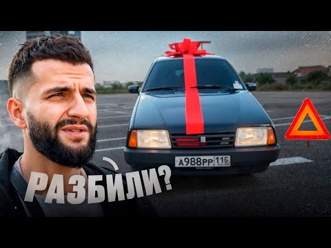 Видео: СТИЛ КУПИЛ СЕБЕ НОВУЮ ВАЗ-21099 *90-е вернулись* !💲| НЕ УСПЕЛА ДОЕХАТЬ УЖЕ РАЗБИЛИ !?