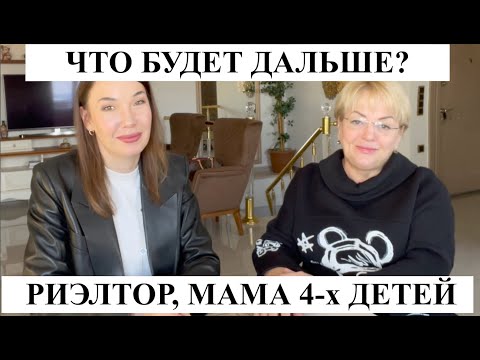 Видео: Ксения - незаурядный человек с интересной судьбой. Из Москвы в Турцию - к достижениям через труд.