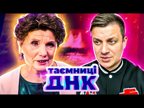 Видео: Тайны ДНК ► Всю жизнь сожалеет, что бросила сына