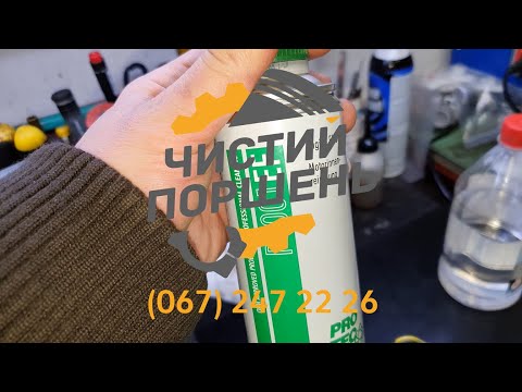 Видео: VW Jetta 1.8TSI 2015 USA Тотальная раскоксовка и очистка двигателя  Пробег 112К